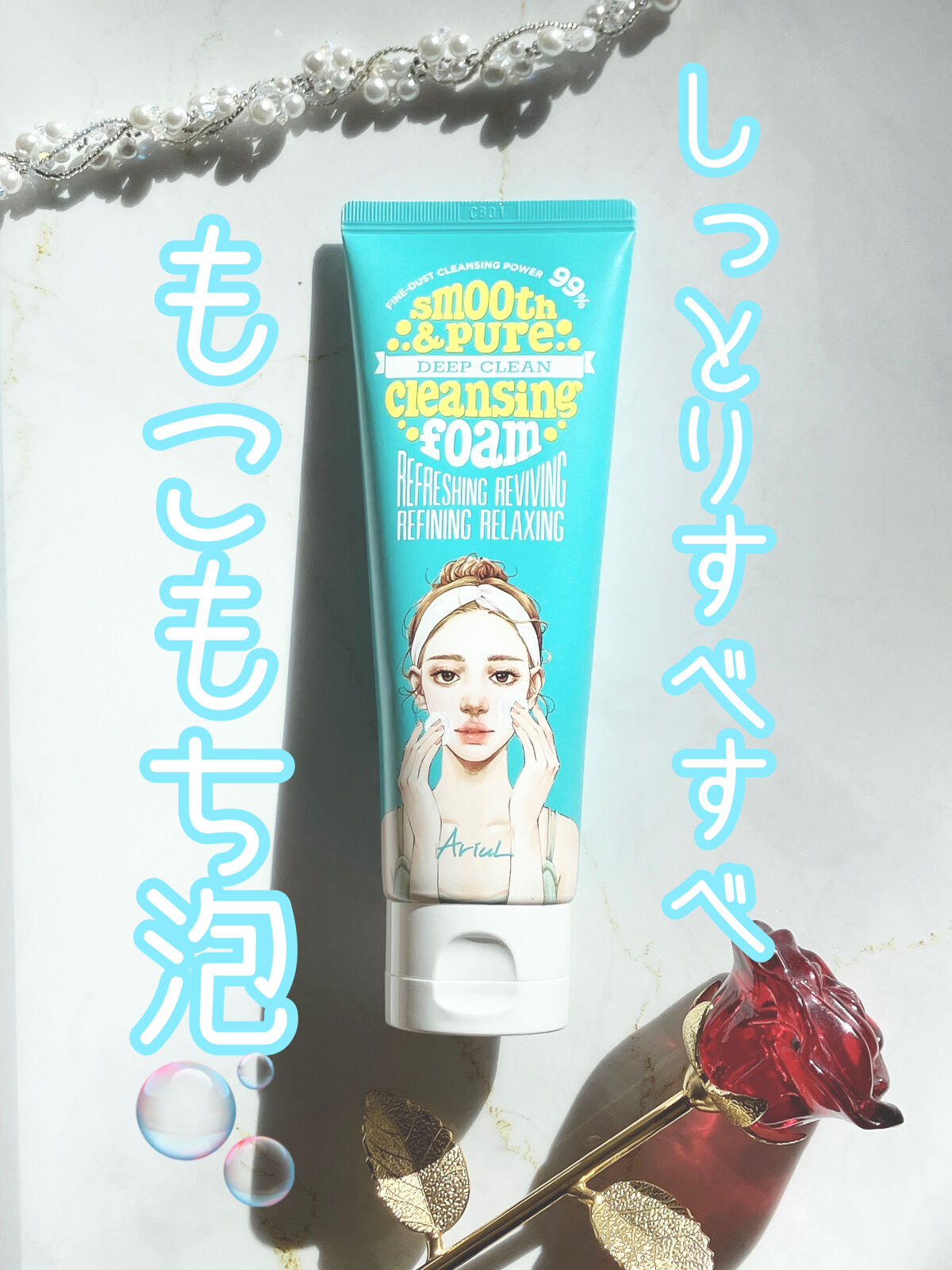 を使ったクチコミ（1枚目）