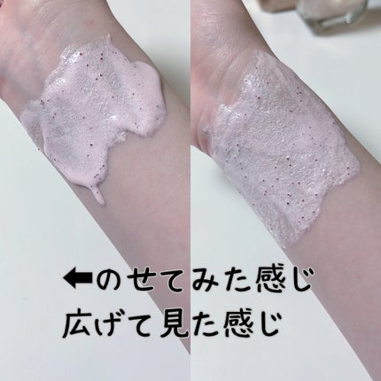 ダヴ ふわとろ クリーミースクラブ チェリー&アプリコットミルク/ダヴ/ボディスクラブを使ったクチコミ(4枚目)