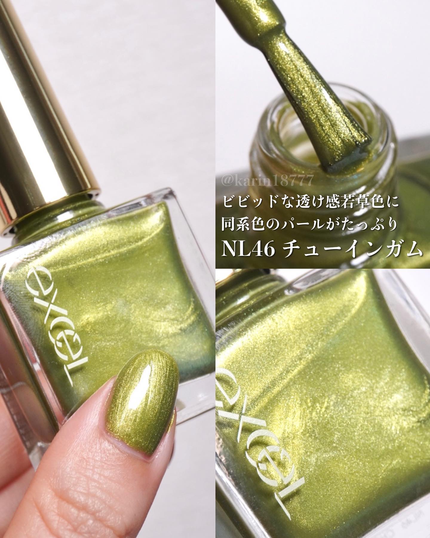 エクセル ネイルポリッシュ N/excel/マニキュアを使ったクチコミ（3枚目）