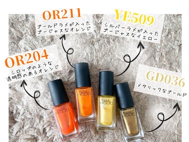 ネイルホリック Juicy color YE509/ネイルホリック/マニキュアを使ったクチコミ（3枚目）