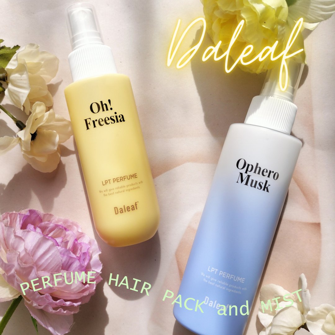 パフュームヘアパックインミスト Ophero Musk/Daleaf/アウトバストリートメントを使ったクチコミ（1枚目）