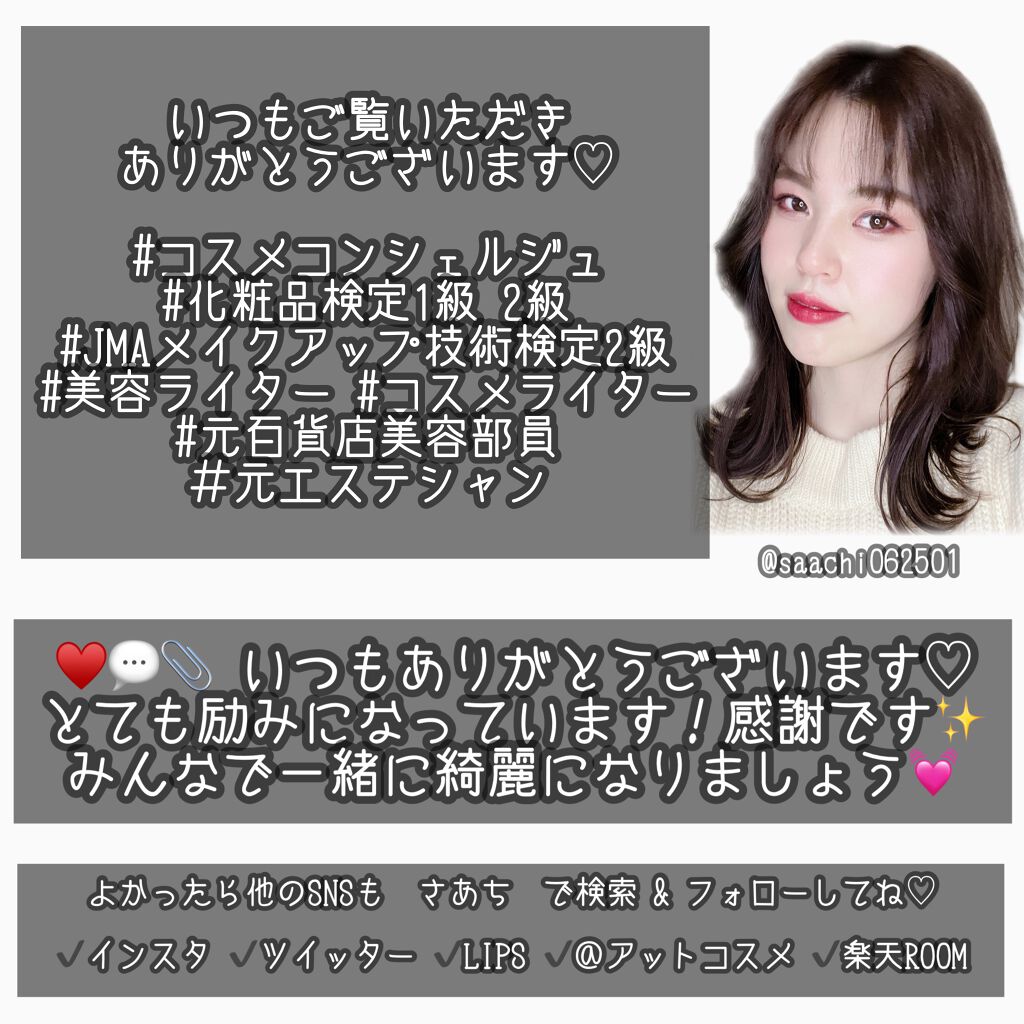 N.M.FアクアアンプルマスクJEX/MEDIHEAL/シートマスク・パックを使ったクチコミ（3枚目）