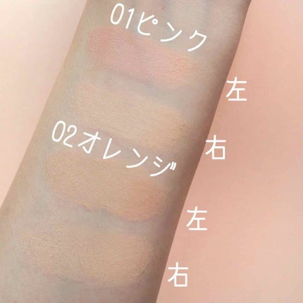 ヌードコンシーラー OR(オレンジ)/m.m.m/クリームコンシーラーの画像