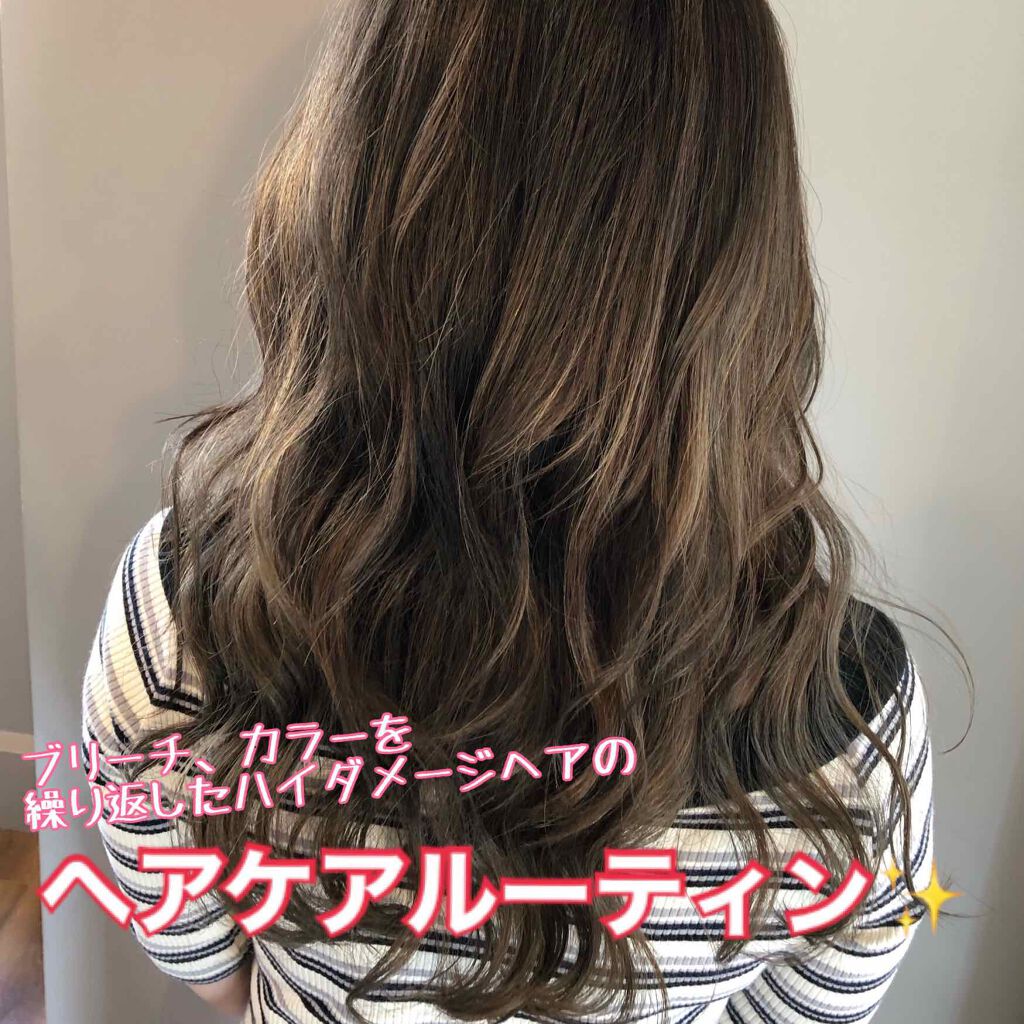 SSビオリス ボタニカル ディープリペア ヘアマスク/SSビオリス/ヘアマスク・ヘアパックを使ったクチコミ（1枚目）