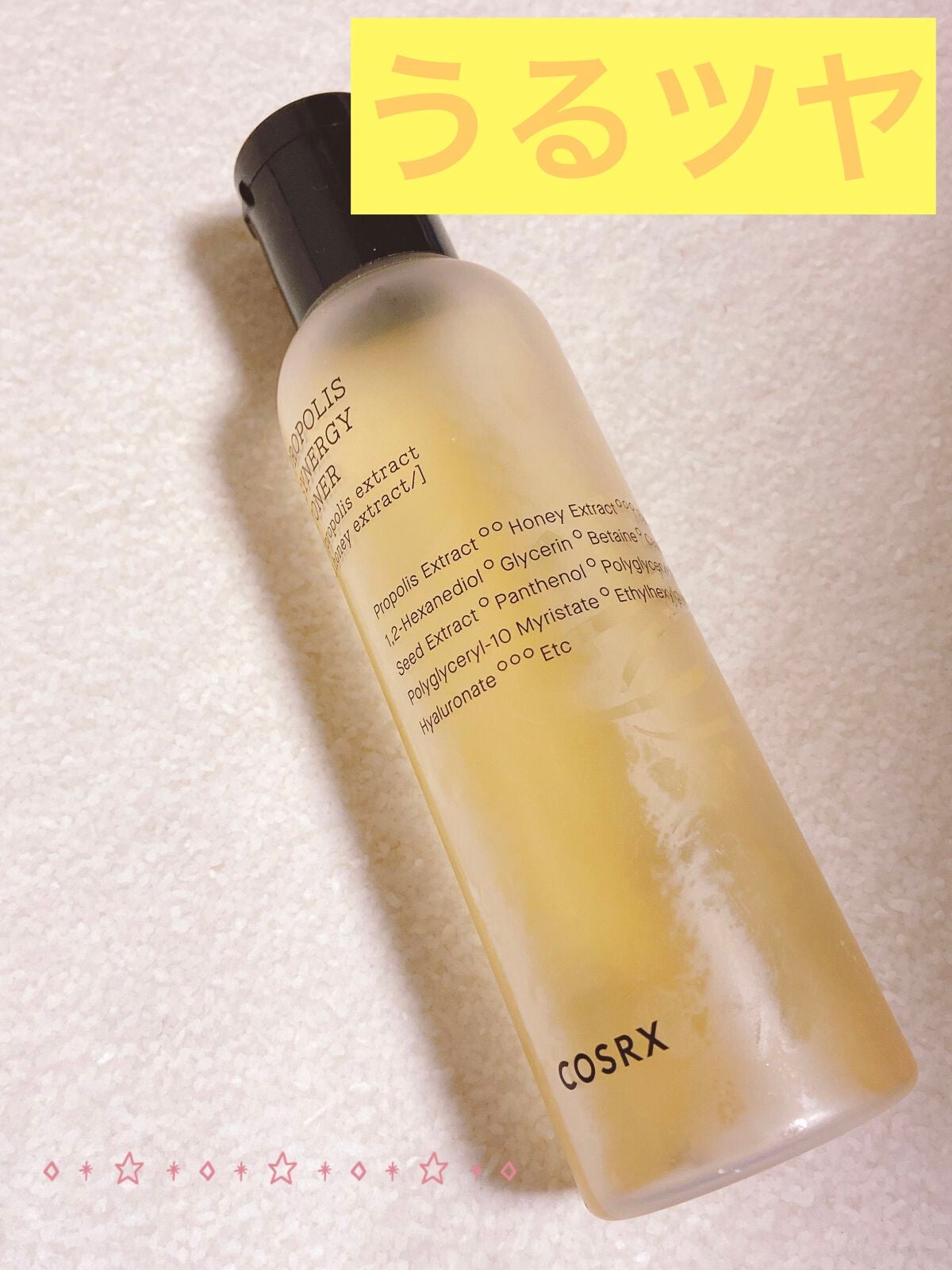 フルフィットプロポリスシナジートナー/COSRX/化粧水を使ったクチコミ(1枚目)