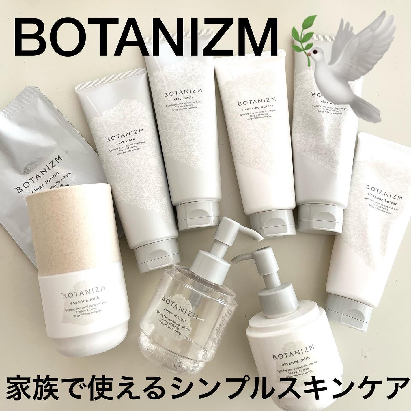 まゆみ on LIPS 「٭最善のフツウを目指す🕊️------------------..」(2枚目)