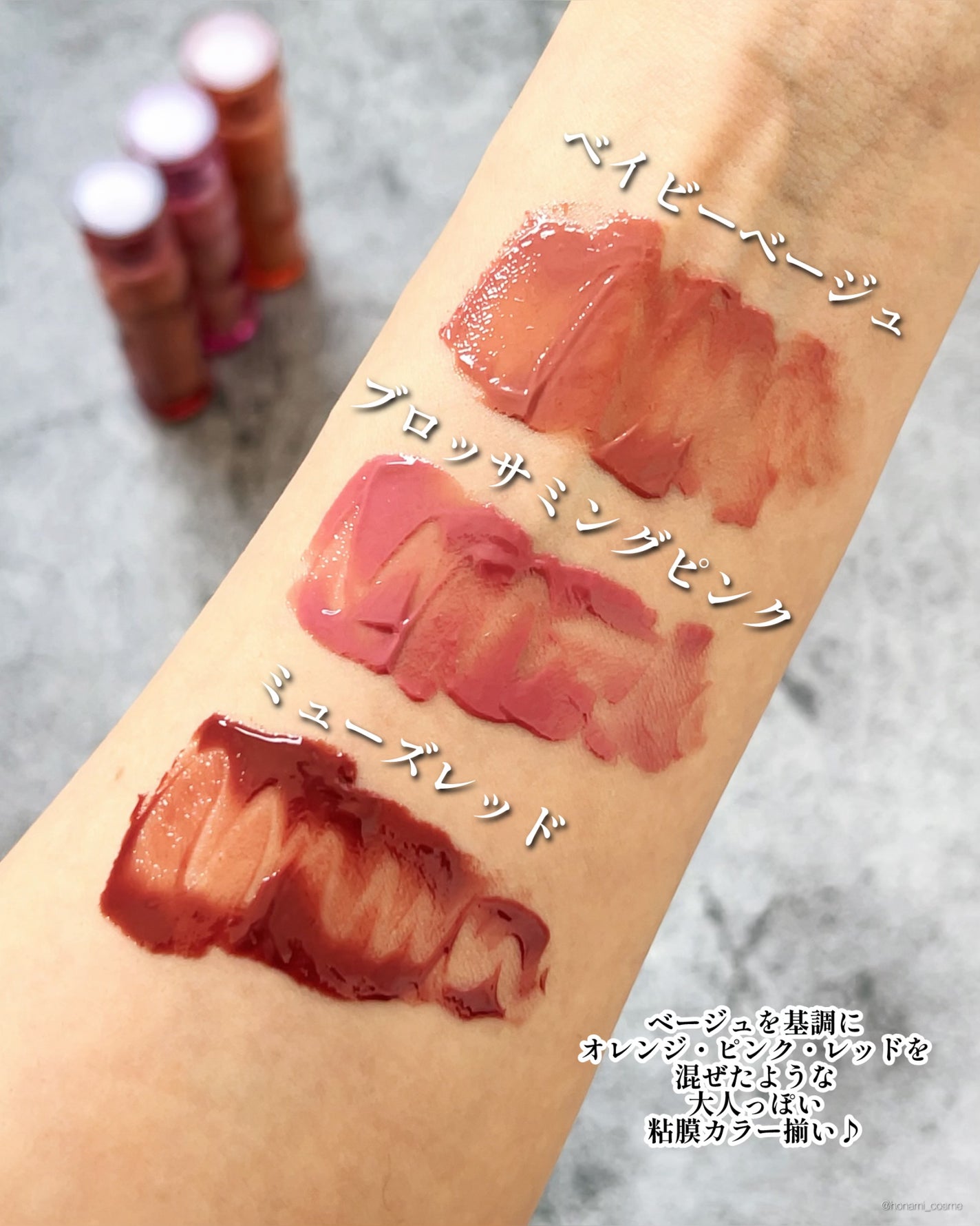 エテュセ タイムス リップ/ettusais/口紅を使ったクチコミ(5枚目)