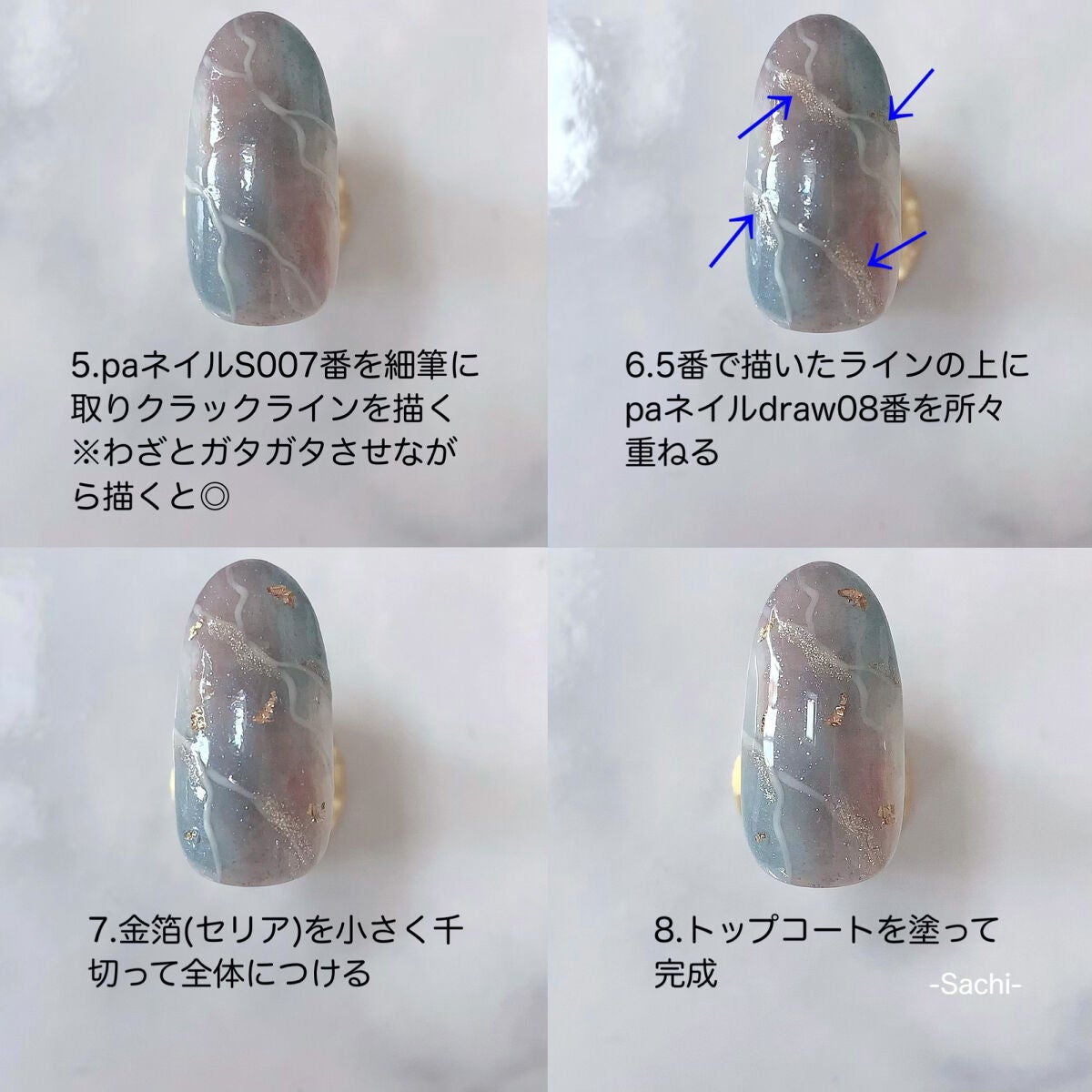 pa ネイルカラー プレミア/pa nail collective/マニキュアを使ったクチコミ(7枚目)