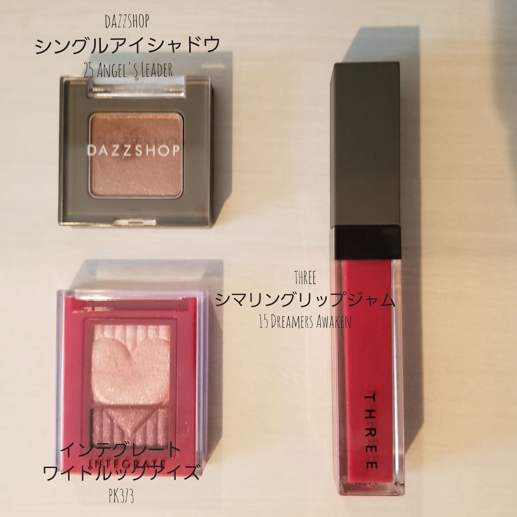 シマリング リップジャム/THREE/リップグロスを使ったクチコミ(1枚目)