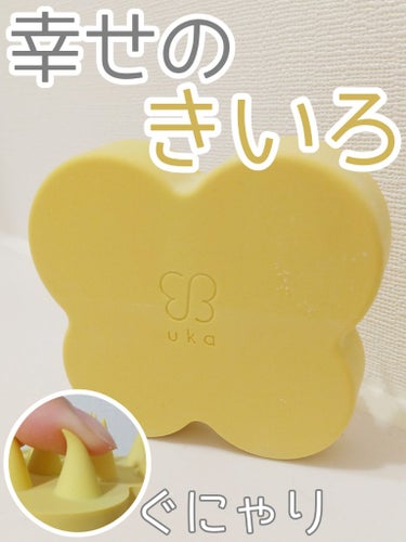 uka scalp brush kenzan medium uka store gentei shibuya yellow/uka/頭皮ケアの画像