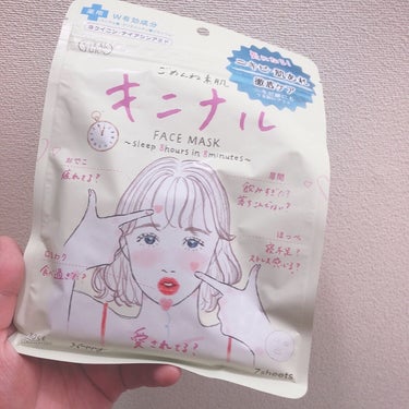 あみのめろん on LIPS 「✨気になっていた2つ使ってみました✨.〈クリアターンごめんね素..」（2枚目）