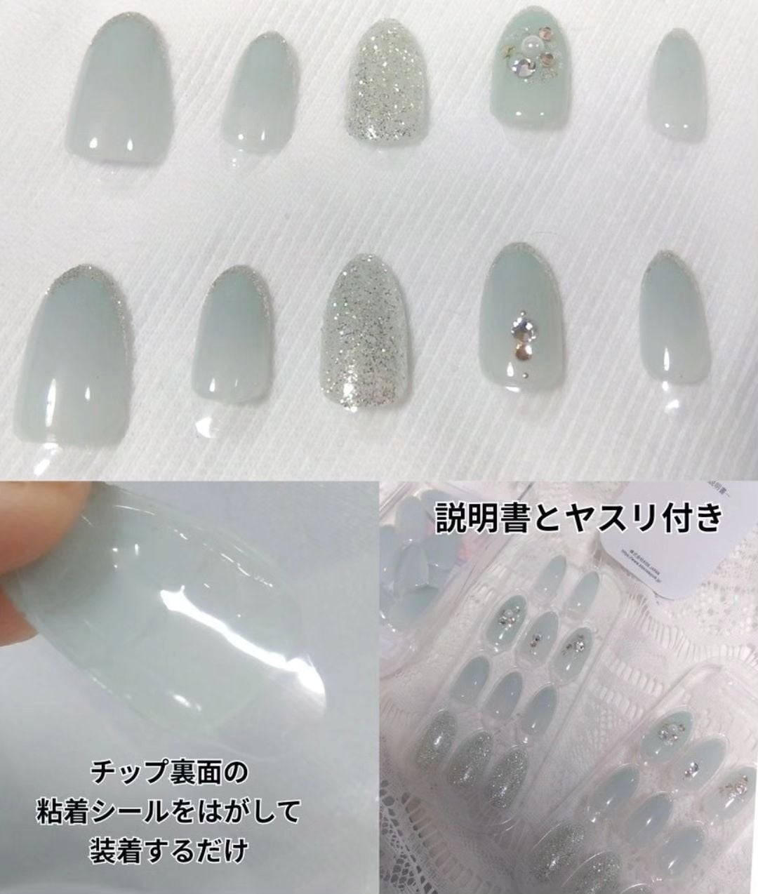Press&Go ELEGANT/KISS NEW YORK/ネイルチップ・パーツを使ったクチコミ(2枚目)
