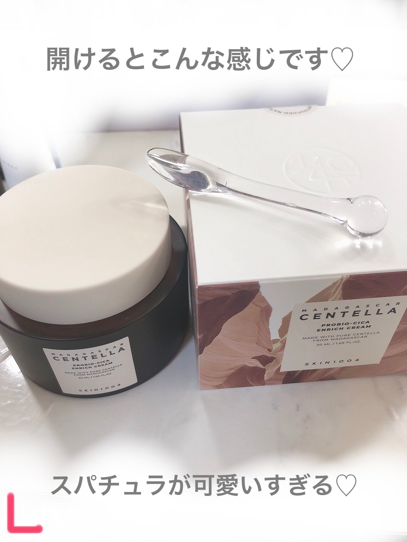 プロバイオシカ エンリッチ クリーム/SKIN1004/フェイスクリームを使ったクチコミ(2枚目)