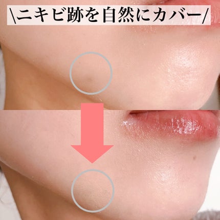 を使ったクチコミ(1枚目)