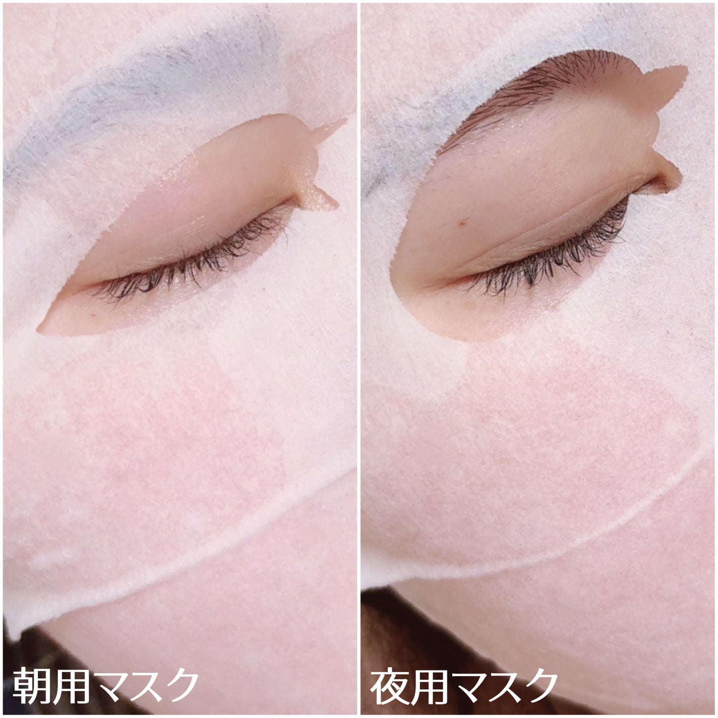 目ざまシート ひきしめタイプ/サボリーノ/シートマスク・パックを使ったクチコミ(6枚目)