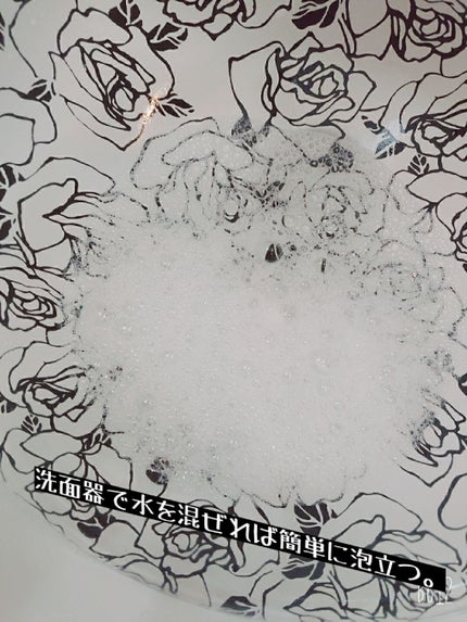スイサイ ビューティクリア パウダーウォッシュ/suisai/洗顔パウダーを使ったクチコミ(3枚目)