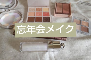 ムジークタイガープレイカラーアイズ/ETUDE/アイシャドウパレットを使ったクチコミ（1枚目）