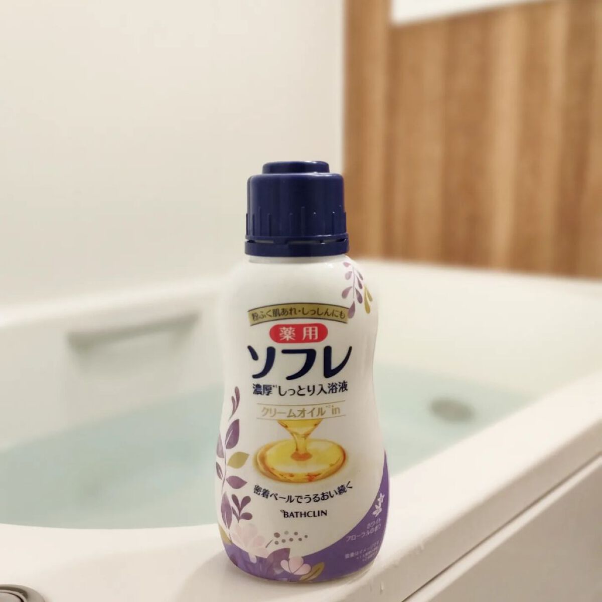 濃厚しっとり入浴液 ホワイトフローラルの香り/薬用ソフレ/保湿系入浴剤を使ったクチコミ（1枚目）