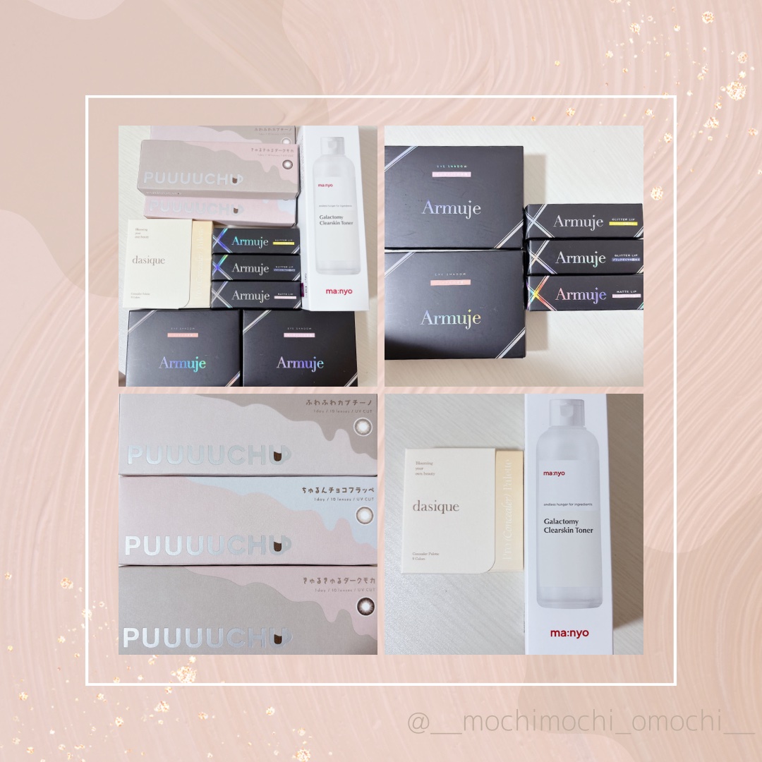 ジュエルアイカラーコレクション コーラルの天使/Armuje/アイシャドウパレットを使ったクチコミ（2枚目）