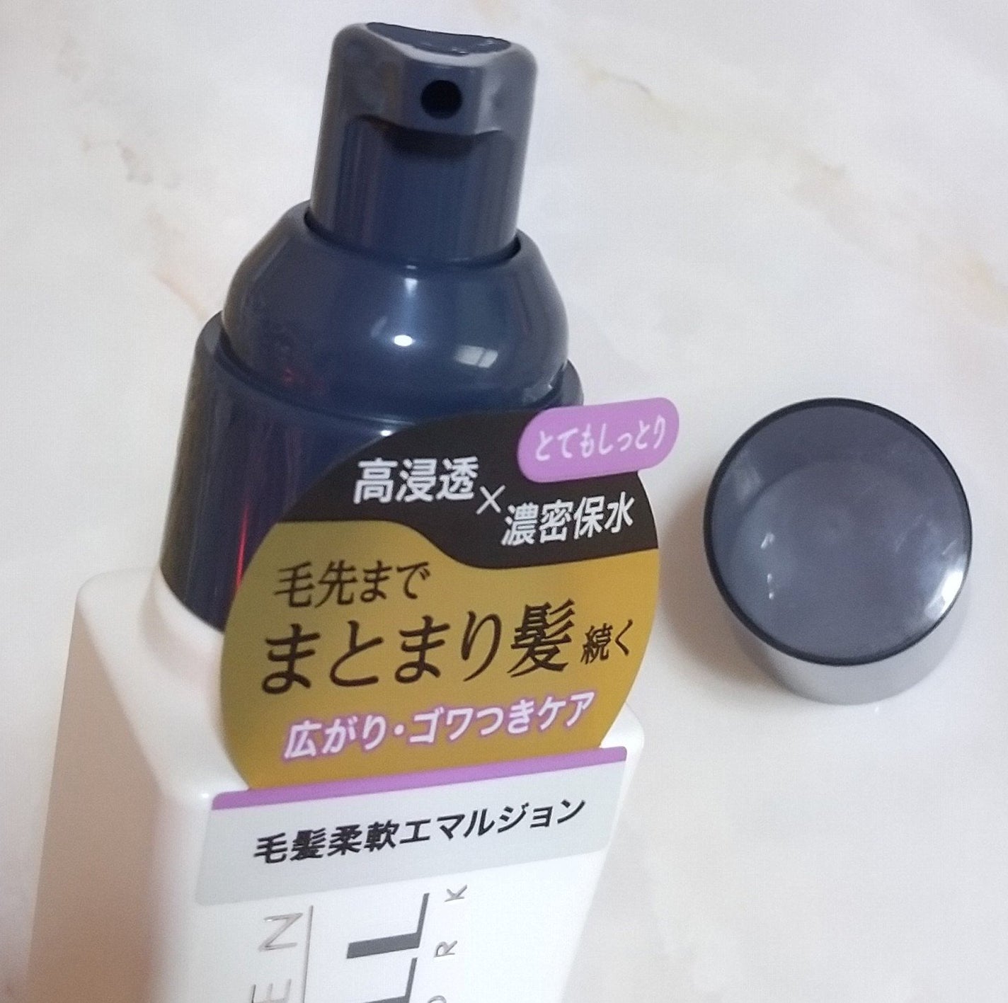 モイスチュアソフニング エマルジョン モイスチュアリペア/スティーブンノル ニューヨーク/ヘアミルクを使ったクチコミ(2枚目)