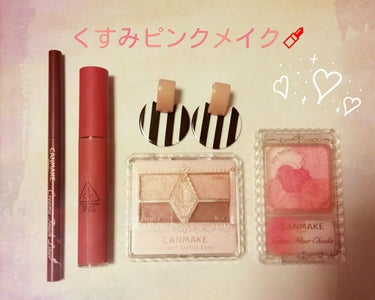 3CE VELVET LIP TINT/3CE/口紅を使ったクチコミ（1枚目）