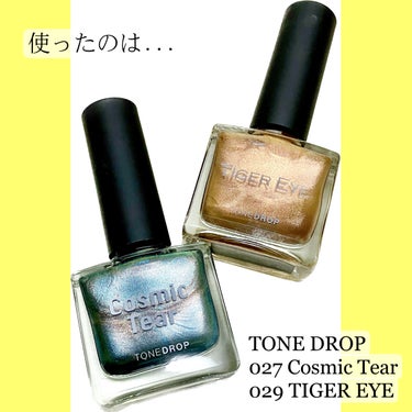 TONE DROP ネイルポリッシュ 029 TIGER EYE/D-UP/マニキュアを使ったクチコミ（2枚目）