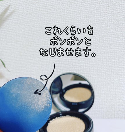 ベルベットジュエルクッション/BIVABOO/クッションファンデーションを使ったクチコミ(4枚目)