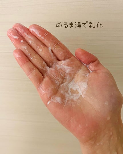 たいやき on LIPS 「#PRサミュさまより、ガラクトポアラインから新登場した「ガラク..」(6枚目)