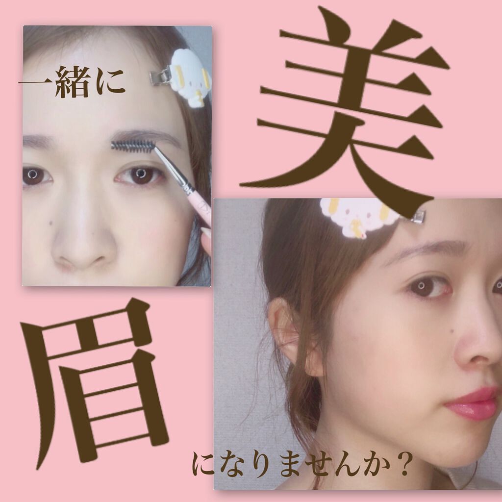 スクリューブラシ/WHOMEE/メイクブラシを使ったクチコミ（1枚目）