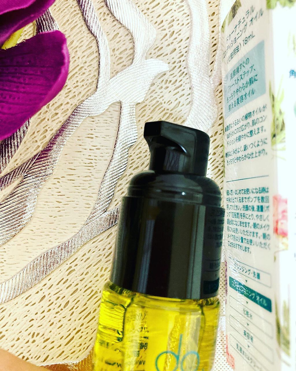 コンディショニング オイル/do natural/フェイスオイルを使ったクチコミ(4枚目)