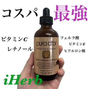 20%VITAMIN C SERUM/PURA D'OR/美容液を使ったクチコミ（1枚目）