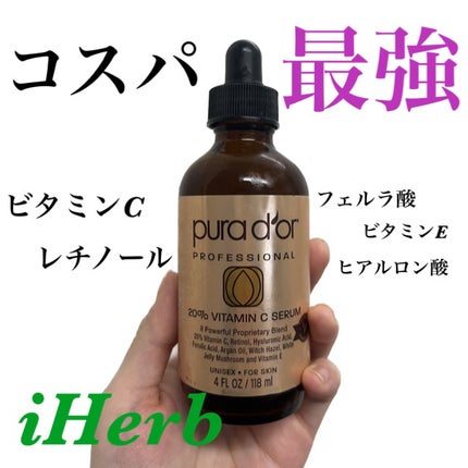 20%VITAMIN C SERUM/PURA D'OR/美容液を使ったクチコミ(1枚目)