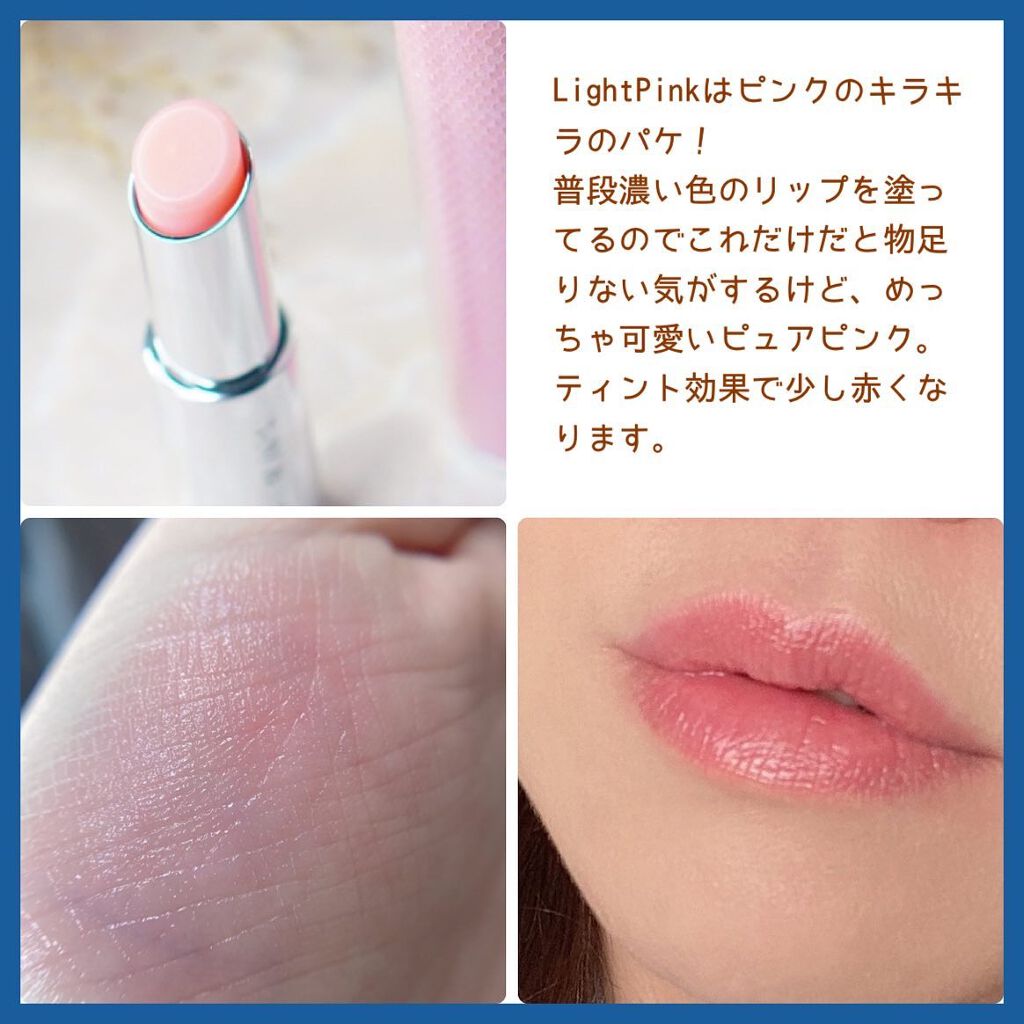 YNM レインボーハニーリップバーム/YNM/リップバームを使ったクチコミ(3枚目)