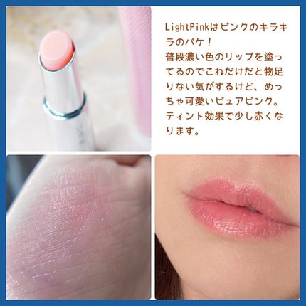 YNM レインボーハニーリップバーム/YNM/リップバームを使ったクチコミ(3枚目)