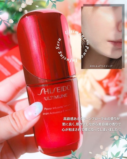 ã¢ã«ãã£ãã¥ãŒã³â¢ ãã¯ã©ã€ãžã³ã° ã»ã©ã /SHISEIDO/çŸå®¹æ¶²ã䜿ã£ãã¯ãã³ãïŒ5æç®ïŒ