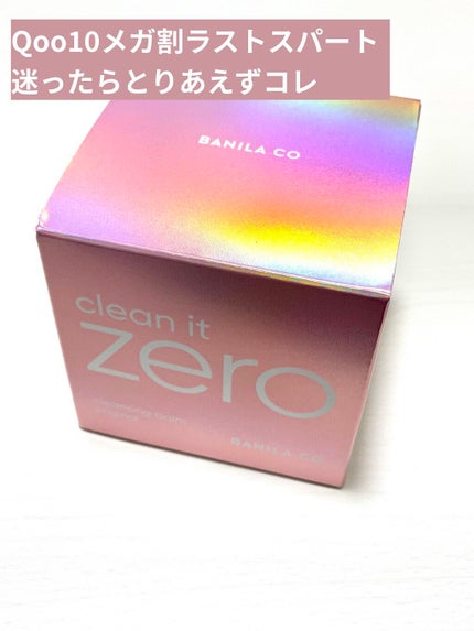 ロングアクティブアイラッシュセラム/COSNORI/まつげ美容液を使ったクチコミ(1枚目)