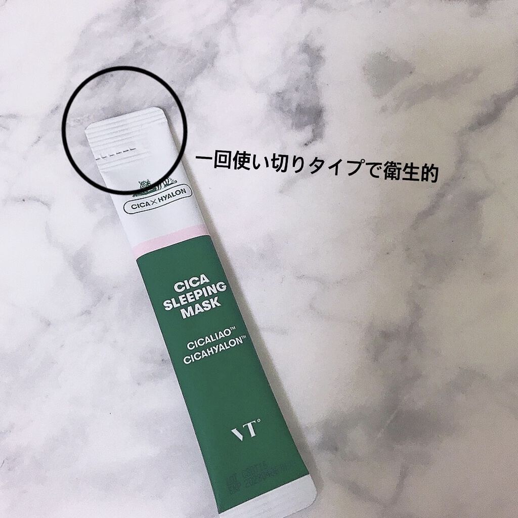 を使ったクチコミ（2枚目）