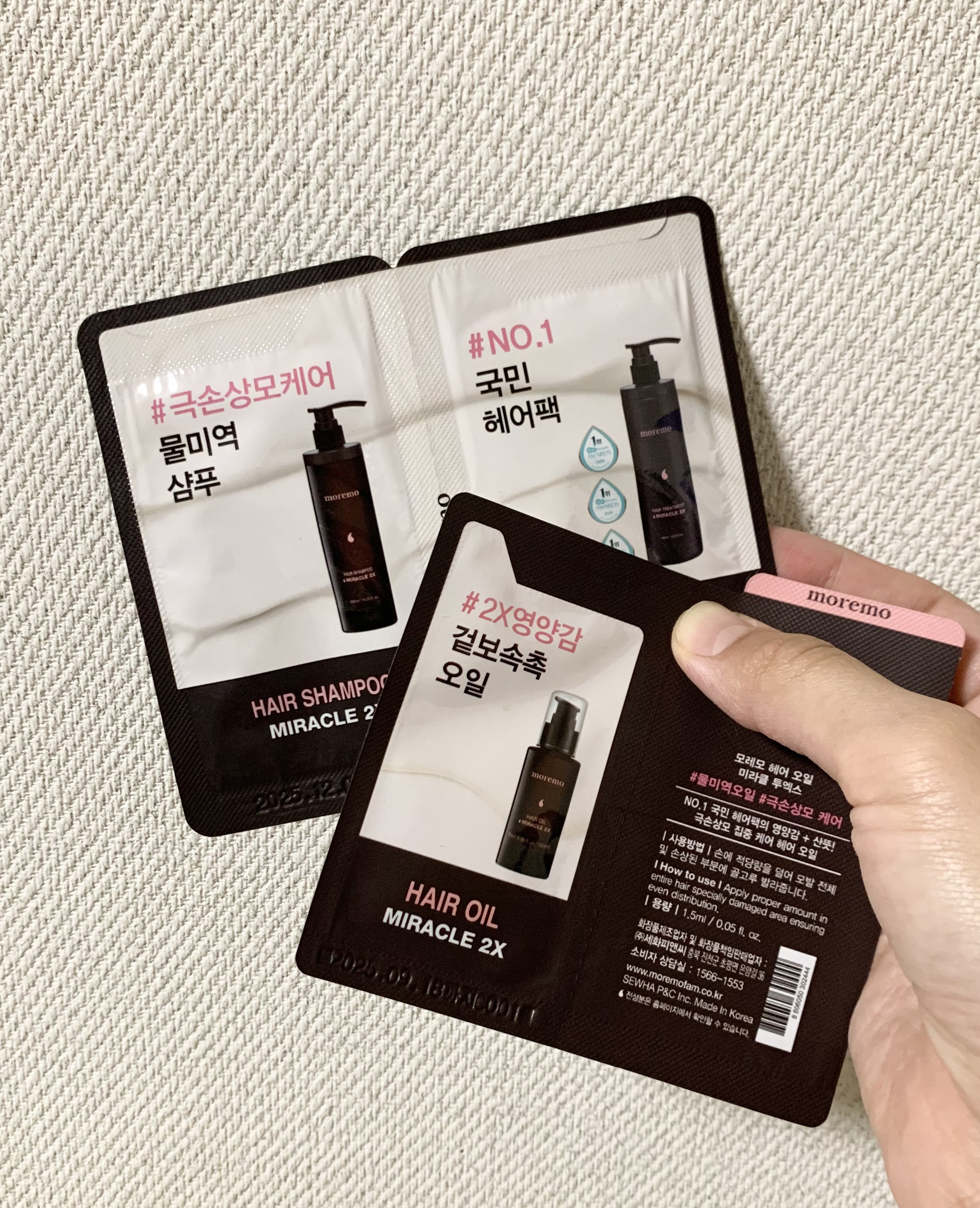 ヘアトリートメント ミラクル2X (シグネチャー)/moremo/洗い流すヘアトリートメントを使ったクチコミ（1枚目）