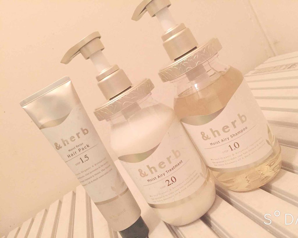 モイストエアリーシャンプー1.0/＆herb/市販シャンプーを使ったクチコミ（1枚目）