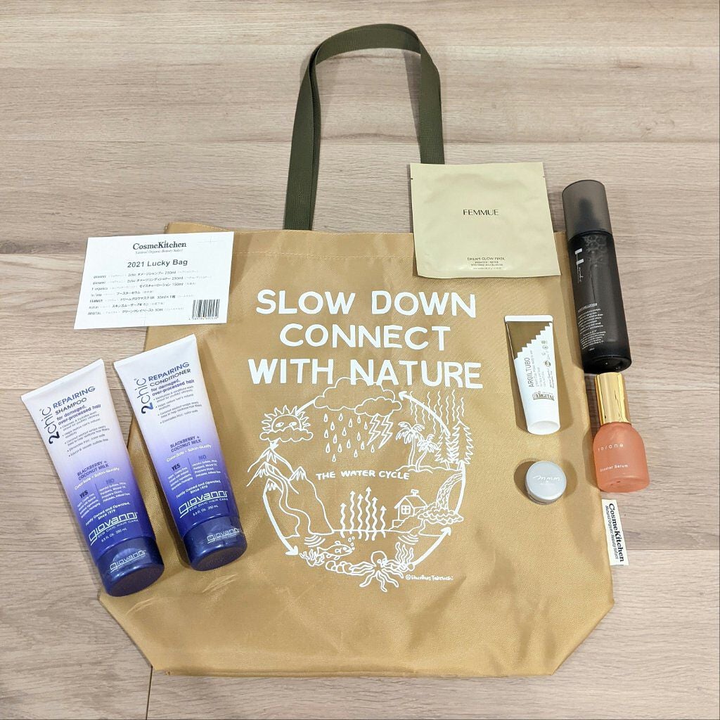 cosme kitchen 2021 luckybag