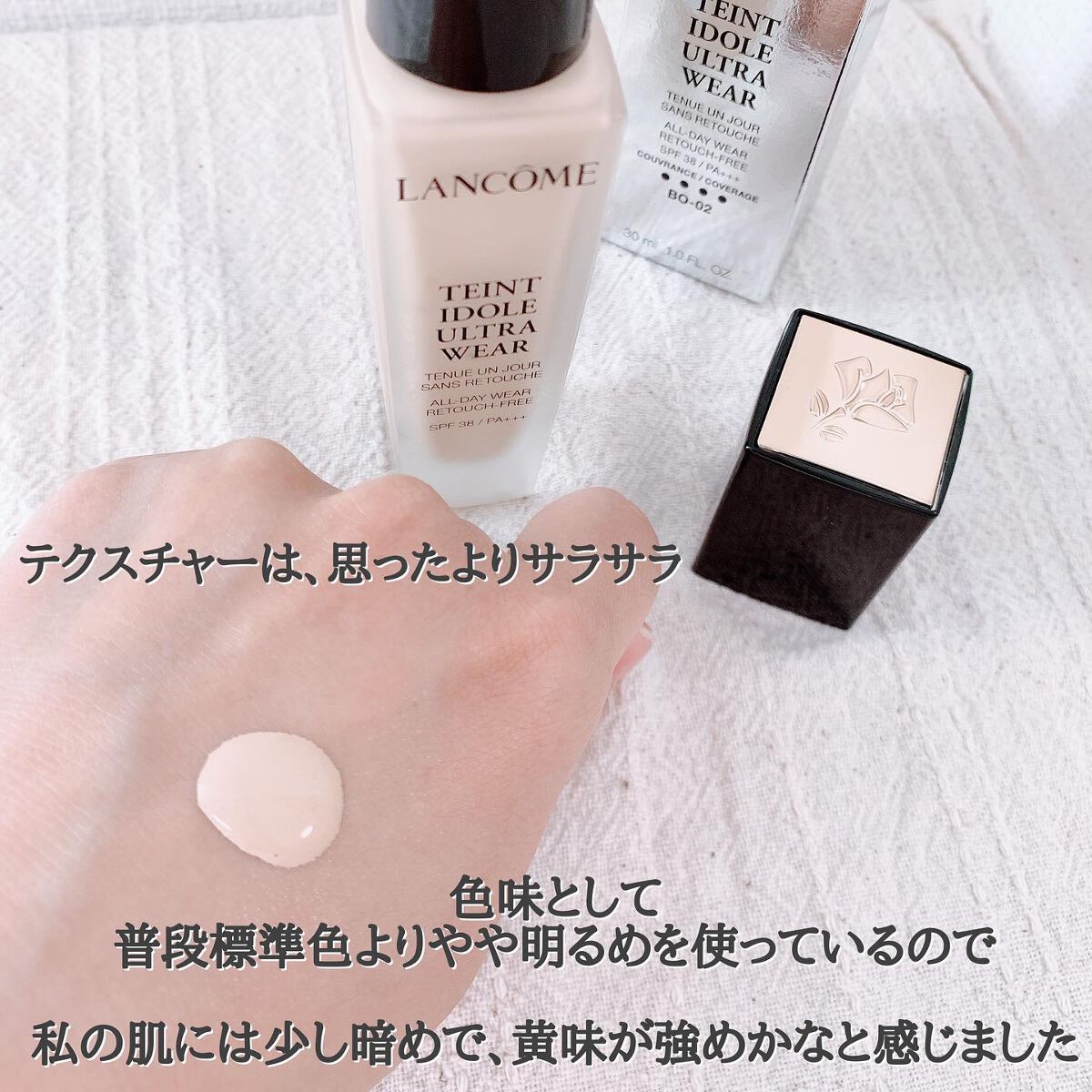 タンイドル ウルトラ ウェア リキッド/LANCOME/リキッドファンデーションを使ったクチコミ(3枚目)