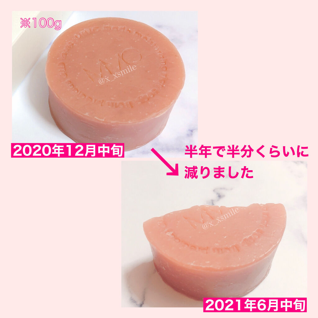 デュオ ザ クレンジングバーム ホワイトa/DUO/クレンジングバームを使ったクチコミ（3枚目）