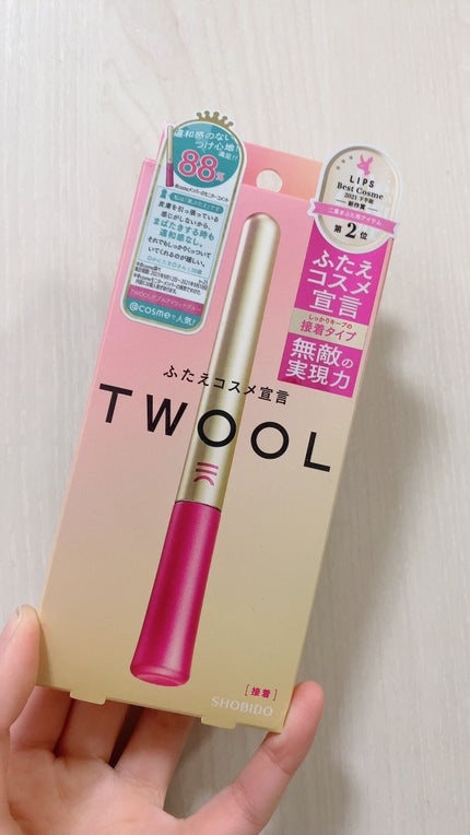 TWOOL ダブルアイリッドグルー/SHOBIDO/二重まぶた用アイテムを使ったクチコミ(1枚目)