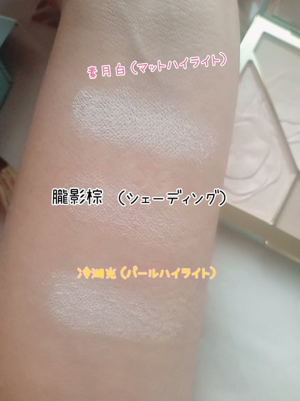 ハイライトシェーディングパレット/TIMAGE/パウダーハイライトを使ったクチコミ(5枚目)