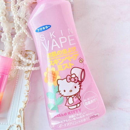 ポケムヒ(医薬品)/池田模範堂/その他を使ったクチコミ(2枚目)