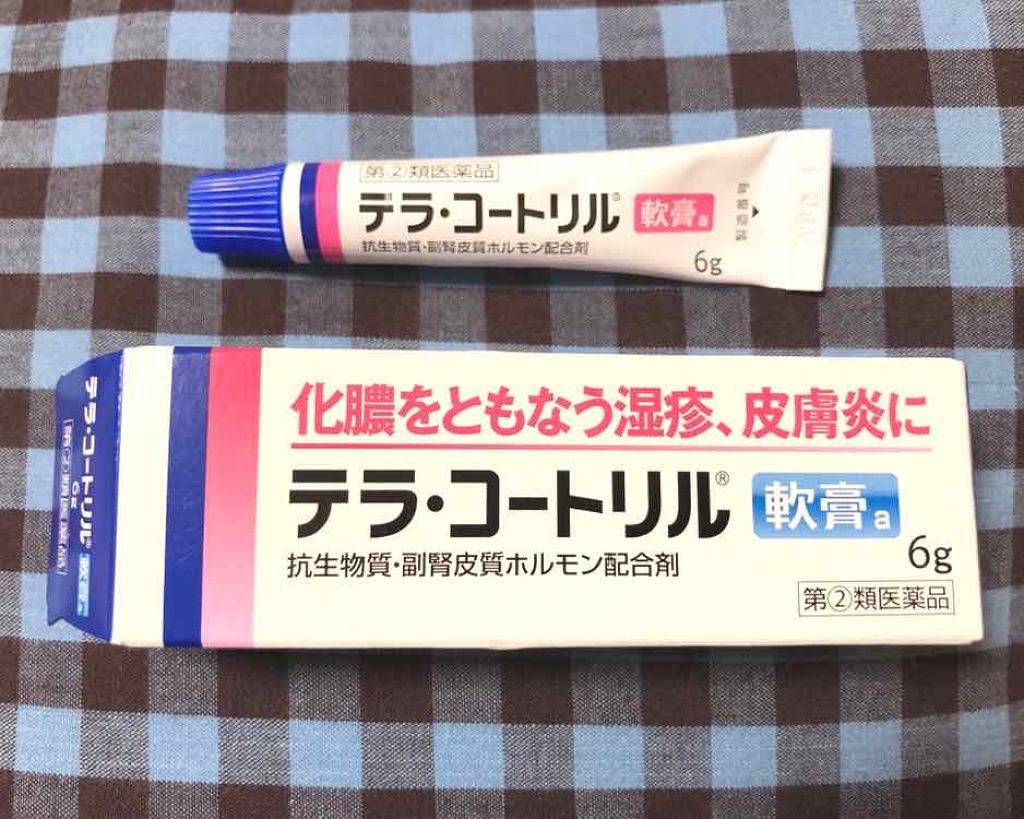 テラ・コートリル 軟膏(医薬品)/ジョンソン・エンド・ジョンソン/その他を使ったクチコミ（1枚目）