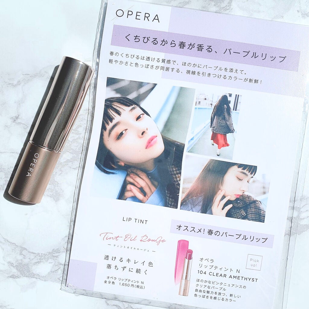 オペラ リップティント N/OPERA/リップティントを使ったクチコミ(2枚目)