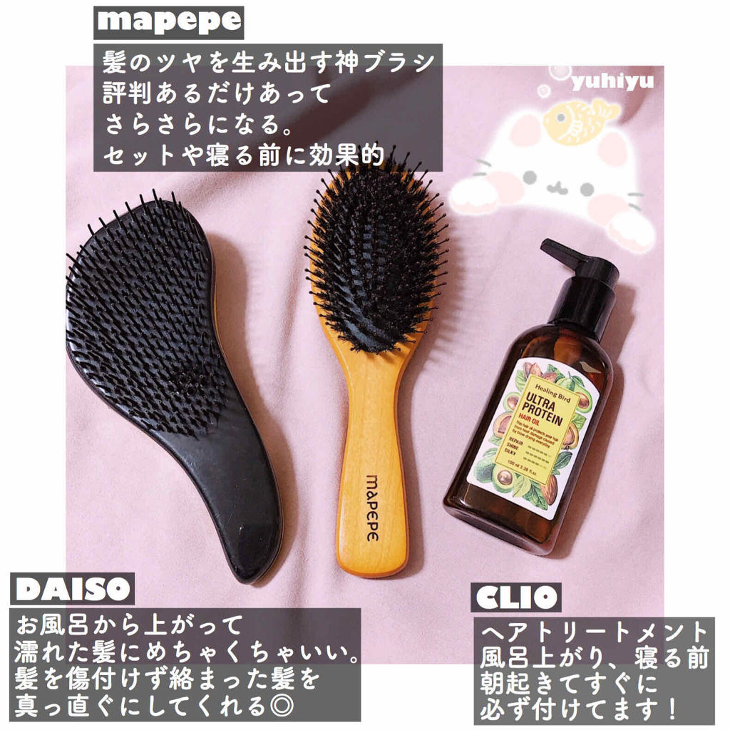 つやつや天然毛のミックスブラシ マペペを使った口コミ 天パを抑えるヘアケアルーティン 私の By ゆうひちゃん 絵描き 乾燥肌 Lips