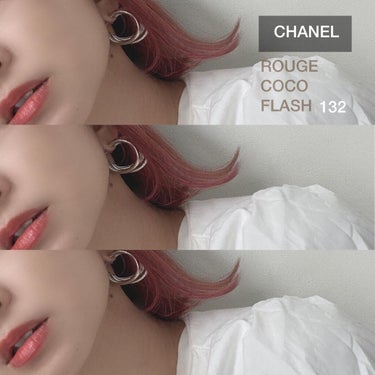 ルージュ ココ フラッシュ 132 フラッシュド/CHANEL/口紅を使ったクチコミ（1枚目）