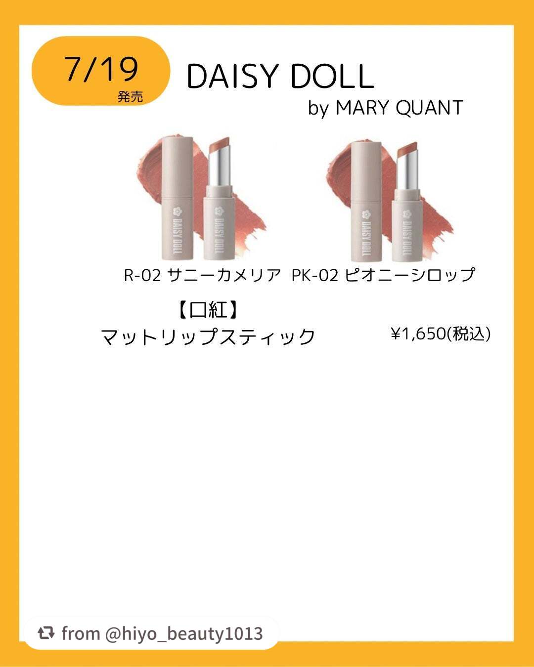 レブロン キス シュガー スクラブ/REVLON/リップスクラブを使ったクチコミ(4枚目)